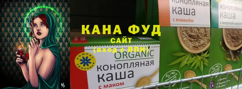 Cannafood марихуана Чудово