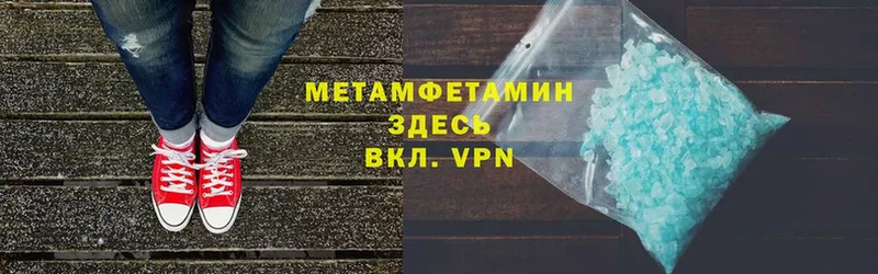 Первитин Декстрометамфетамин 99.9%  Чудово 